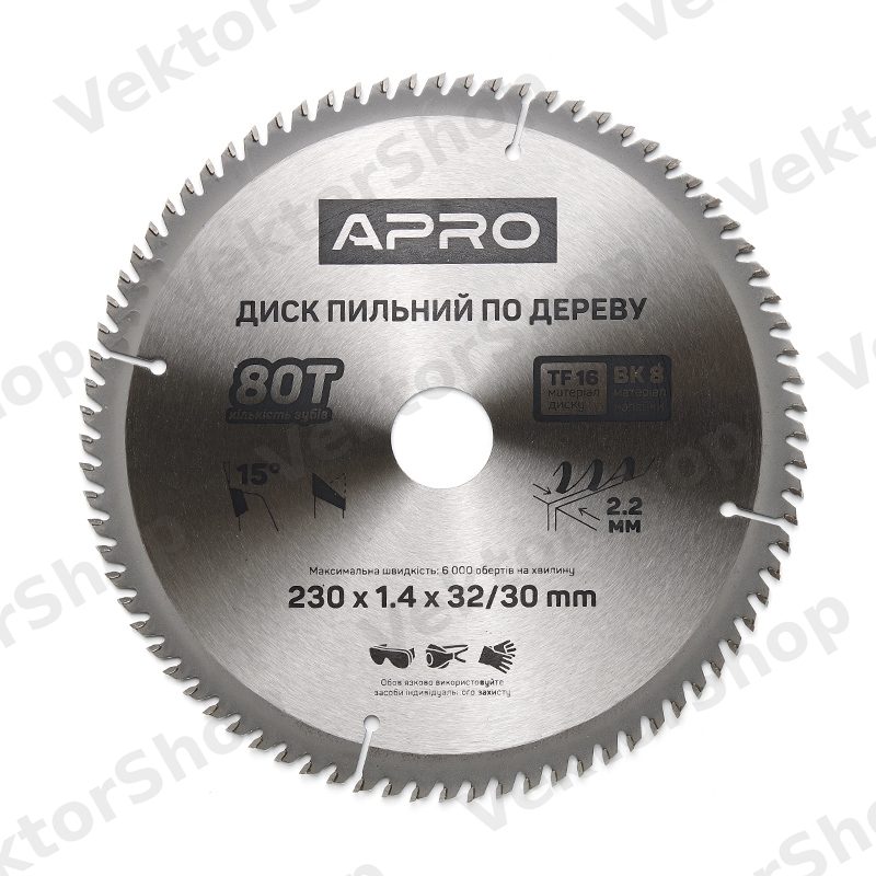 Диск пильний по дереву 230х32(30)х80Т APRO