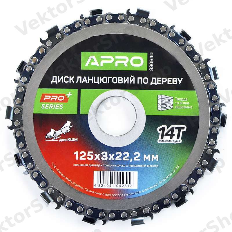 Диск ланцюговий для КШМ 125х22.2 14Т PRO APRO