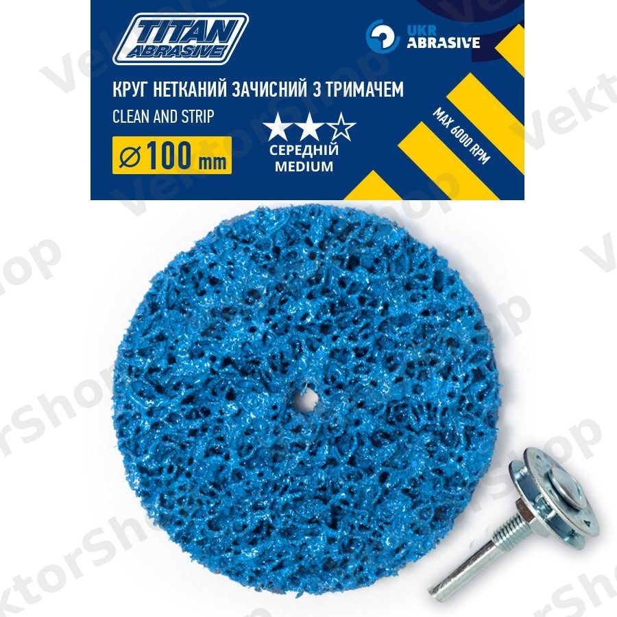 Круг корал зачисний 100 мм TITAN ABRASIVE P46 T27 середній із тримачем для дриля